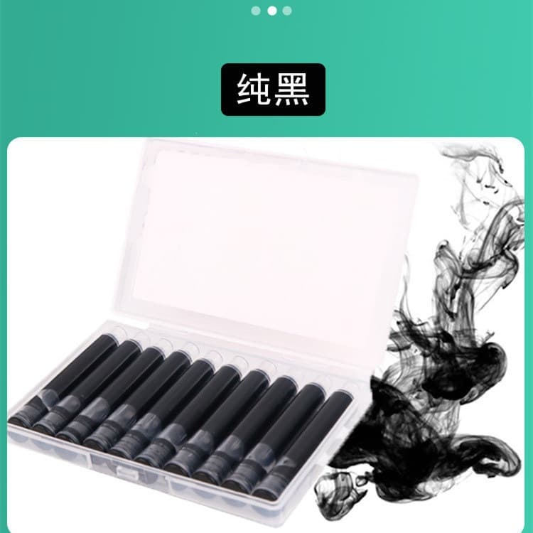 钢笔式毛笔墨囊黑蓝装(颜色随机)
