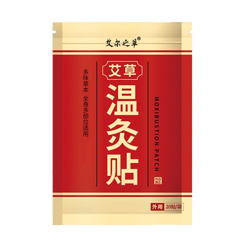 艾草温灸贴 全身可用