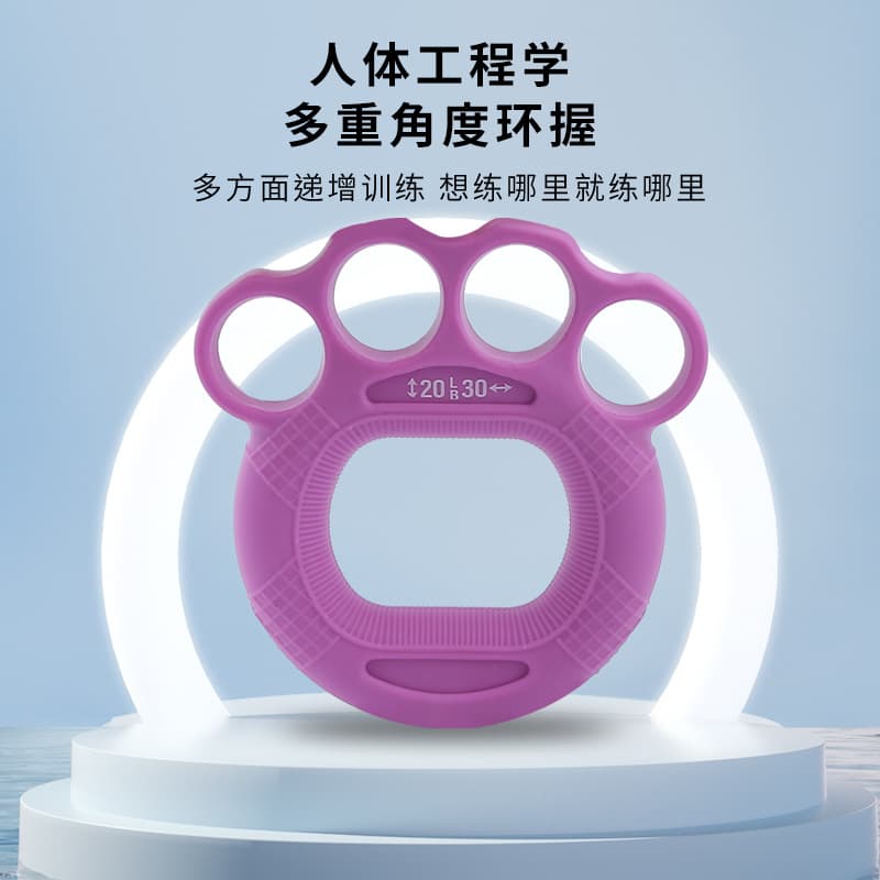 硅胶握力圈 手指训练器