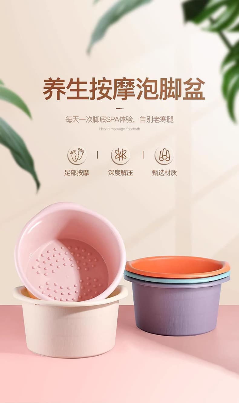 加厚泡脚盆家用足浴桶