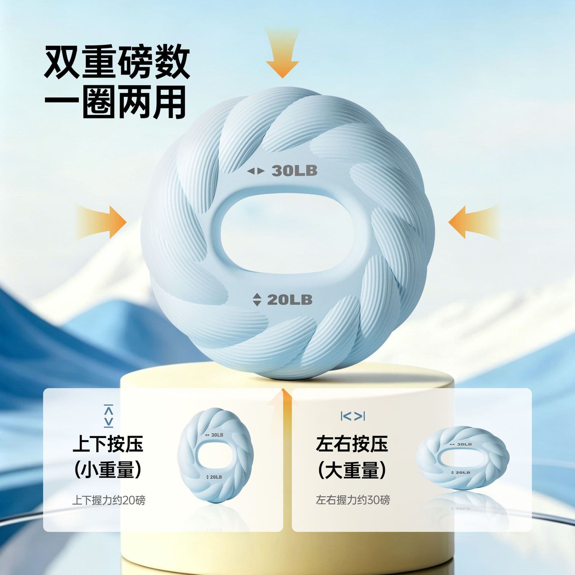 硅胶握力圈 双磅数可选