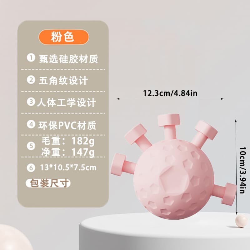 鹰爪造型手部按摩训练球（颜色随机）