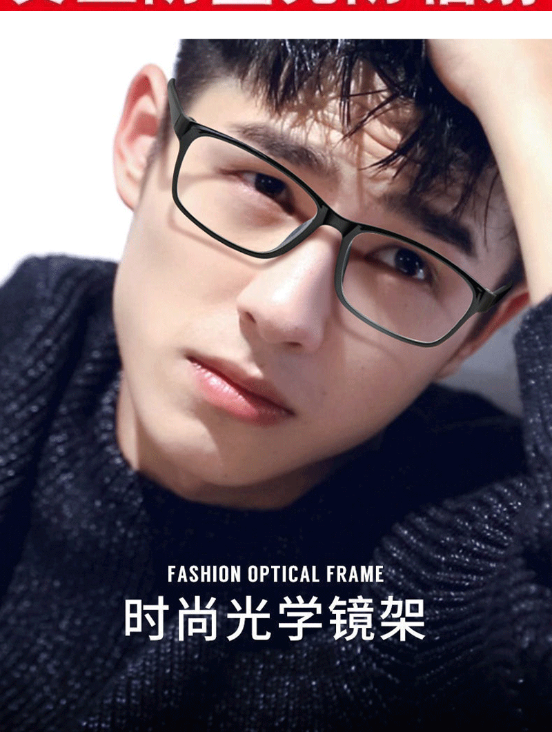 黑框轻便老花镜 看手机阅读