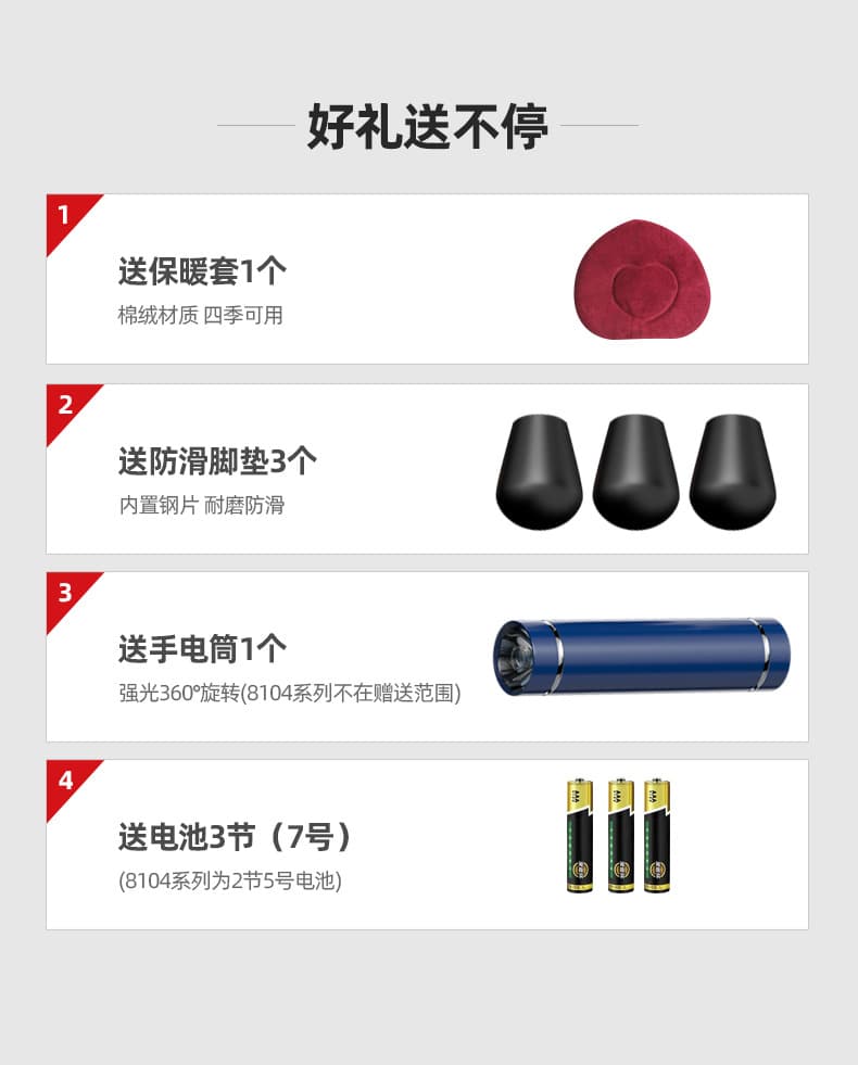 带凳子拐杖椅 可折叠防滑