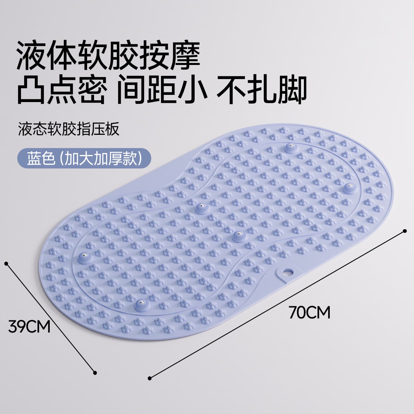 液态软胶脚底按摩垫(颜色随机)