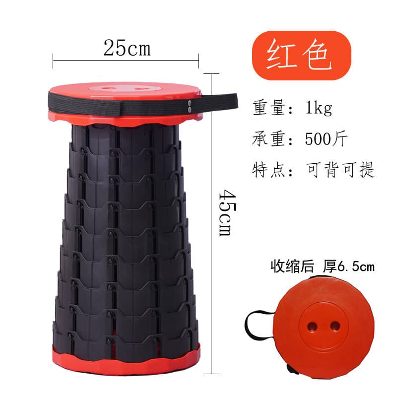 伸缩折叠凳 可调节高度（颜色随机）