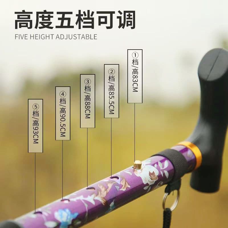 铝合金五节印花折叠拐杖(颜色随机)