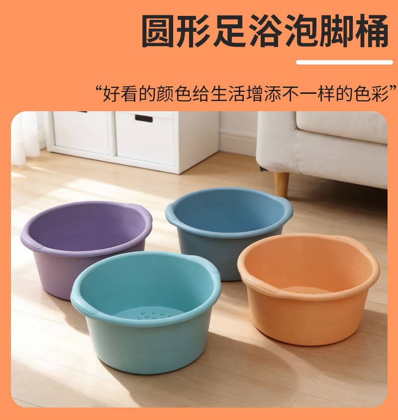 双耳圆形家用泡脚盆