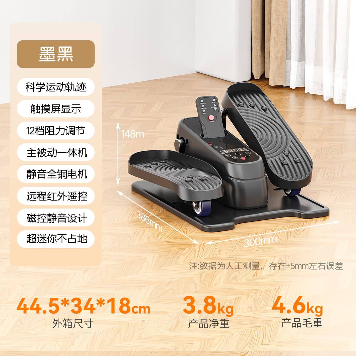电动健步机 老年人腿脚锻炼