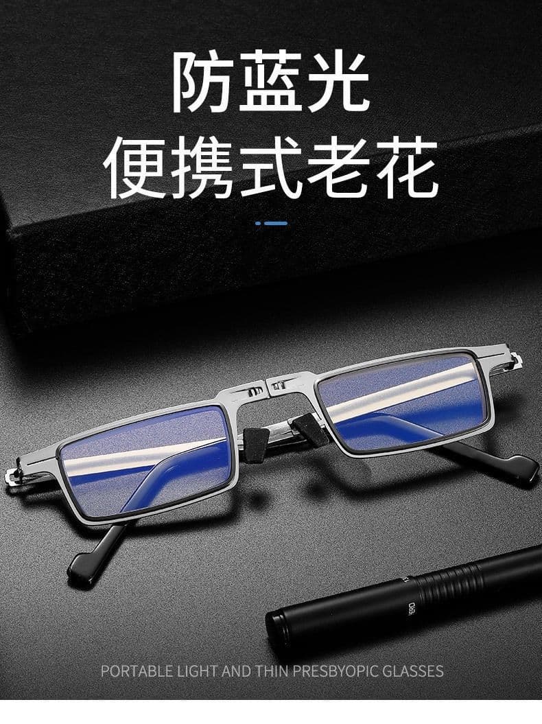 折叠老花镜 便携防蓝光镜盒装