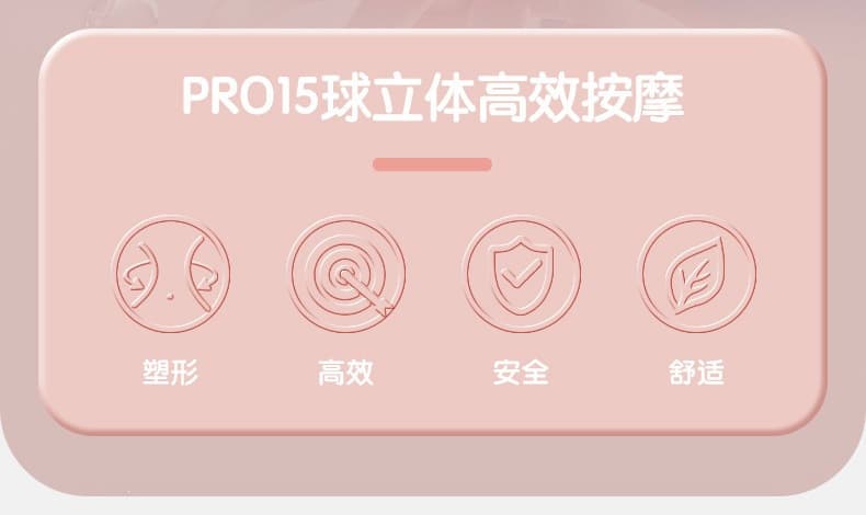 环形按摩滚轮 腿部按摩器(颜色随机)