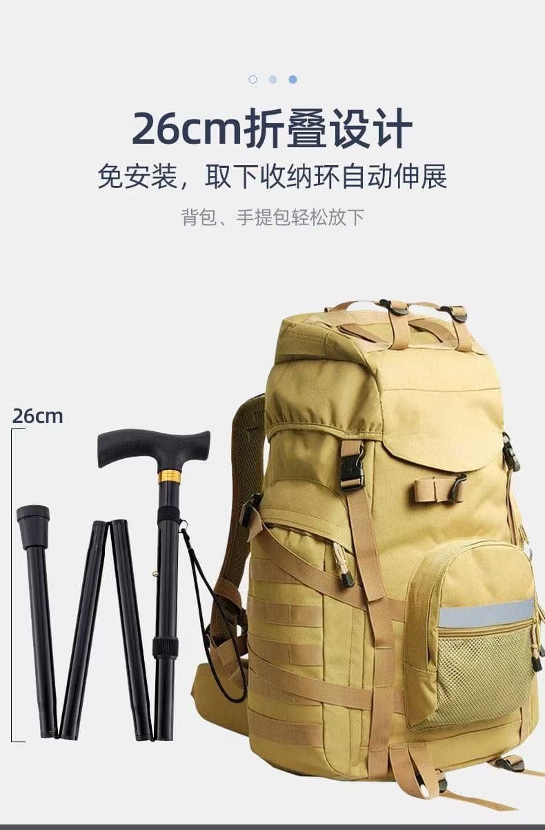 四节折叠手杖 可伸缩防滑(颜色随机)