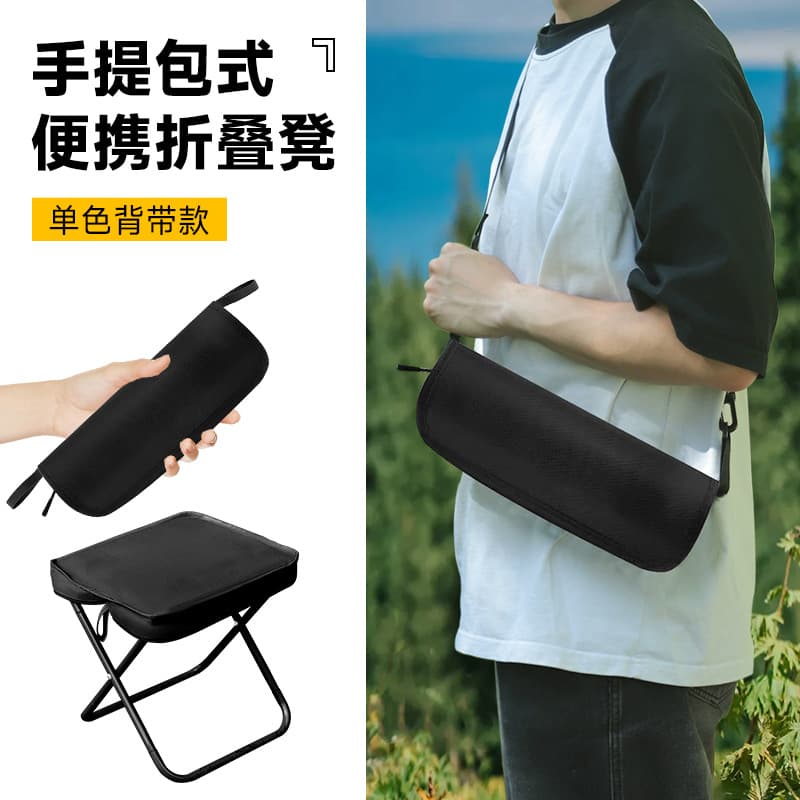 铝合金折叠小马扎 手提式