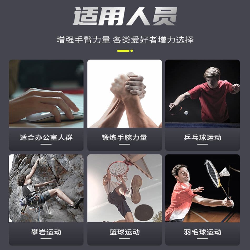 金属手柄握力器 多档力度可选