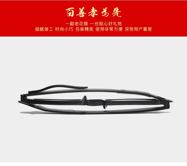 旋转折叠老花镜 带皮套