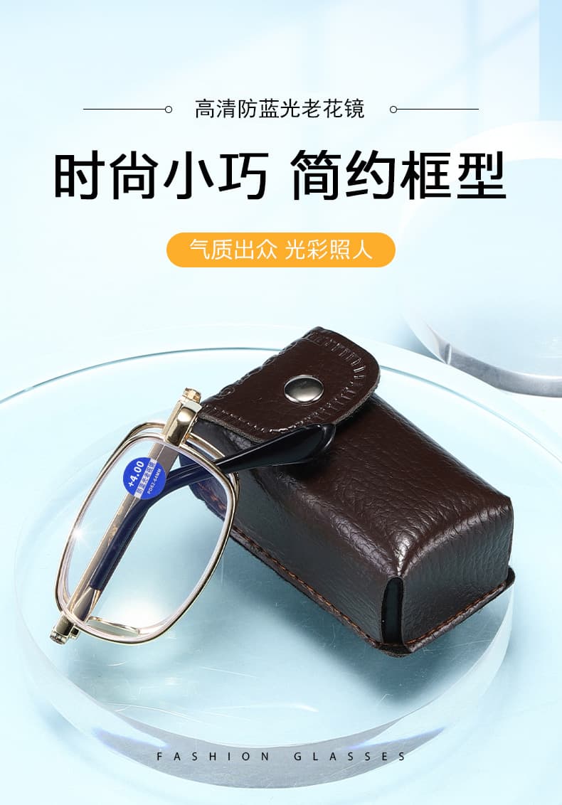 金框折叠老花镜带镜盒