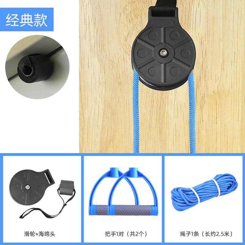 肩颈康复训练拉力器 滑轮吊环