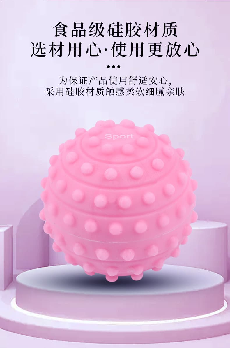 硅胶按摩球 手部足底(颜色随机)