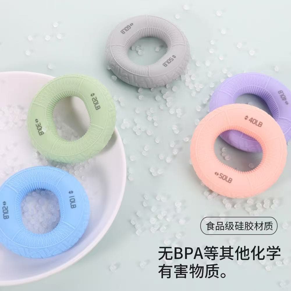 硅胶双力度握力圈