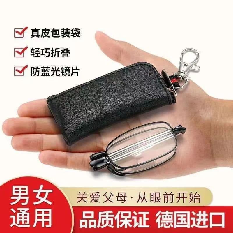 折叠老花镜 皮套钥匙扣款