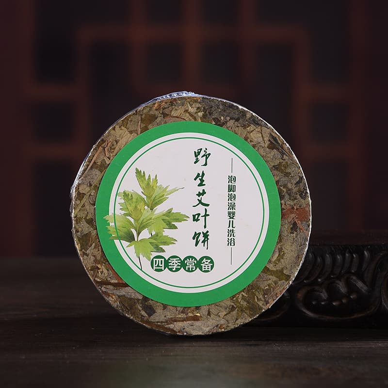 野生艾叶饼 泡脚泡澡用