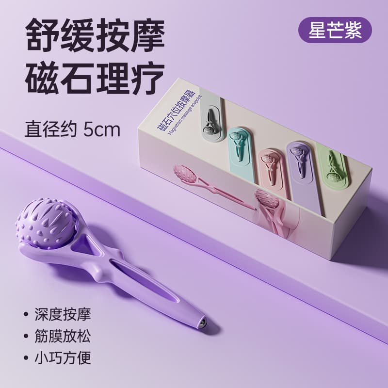 手持滚轮按摩器