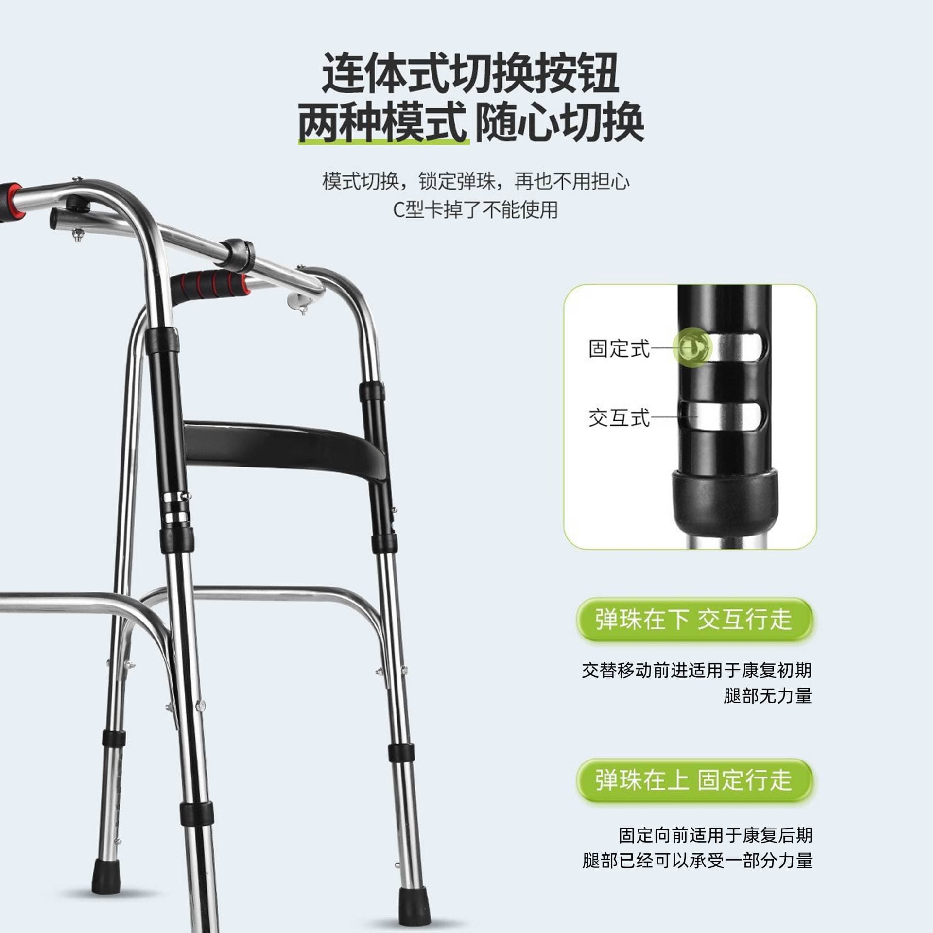 可折叠助行架 防滑防摔