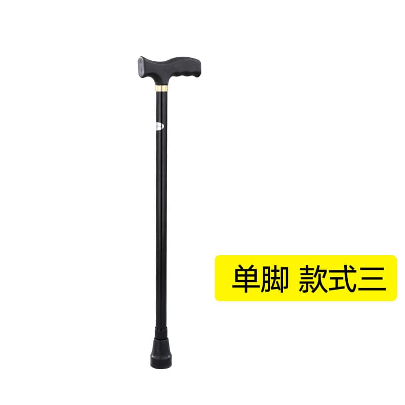 铝合金单脚拐杖 高度可调防滑