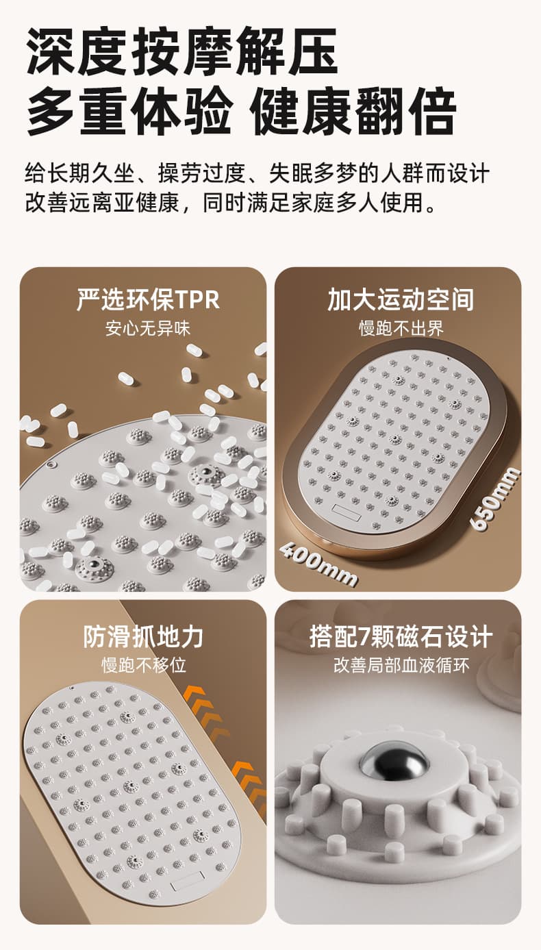 软硅胶足底按摩踩踏垫