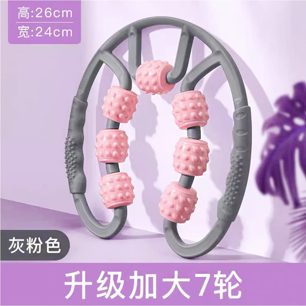 七轮按摩环 手臂腿部按摩器(颜色随机)