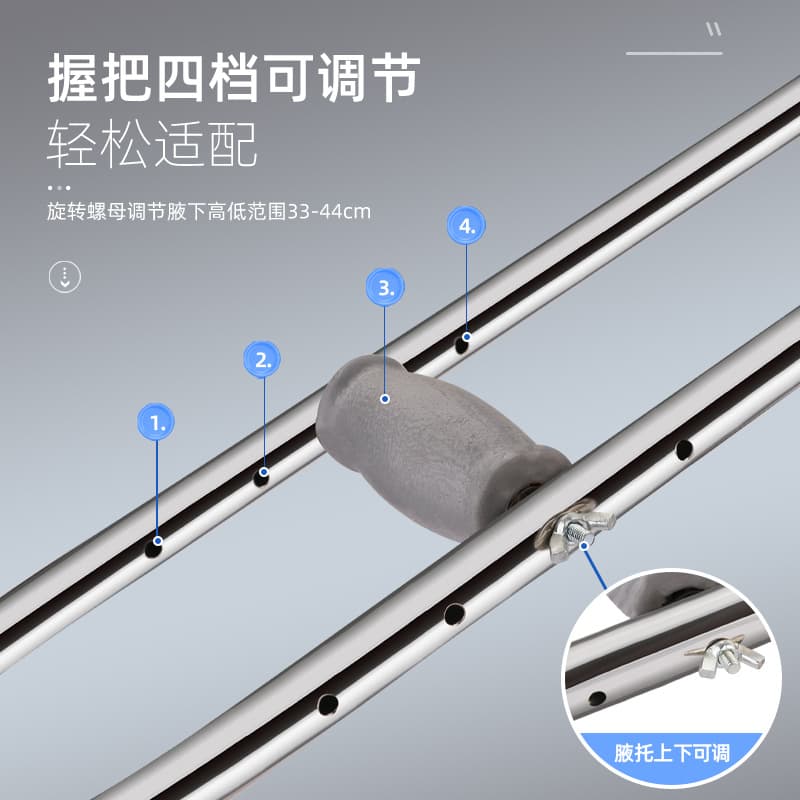 不锈钢腋下拐杖 防滑轻便