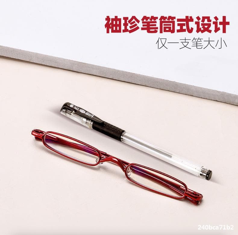 便携老花镜 迷你笔筒式红框