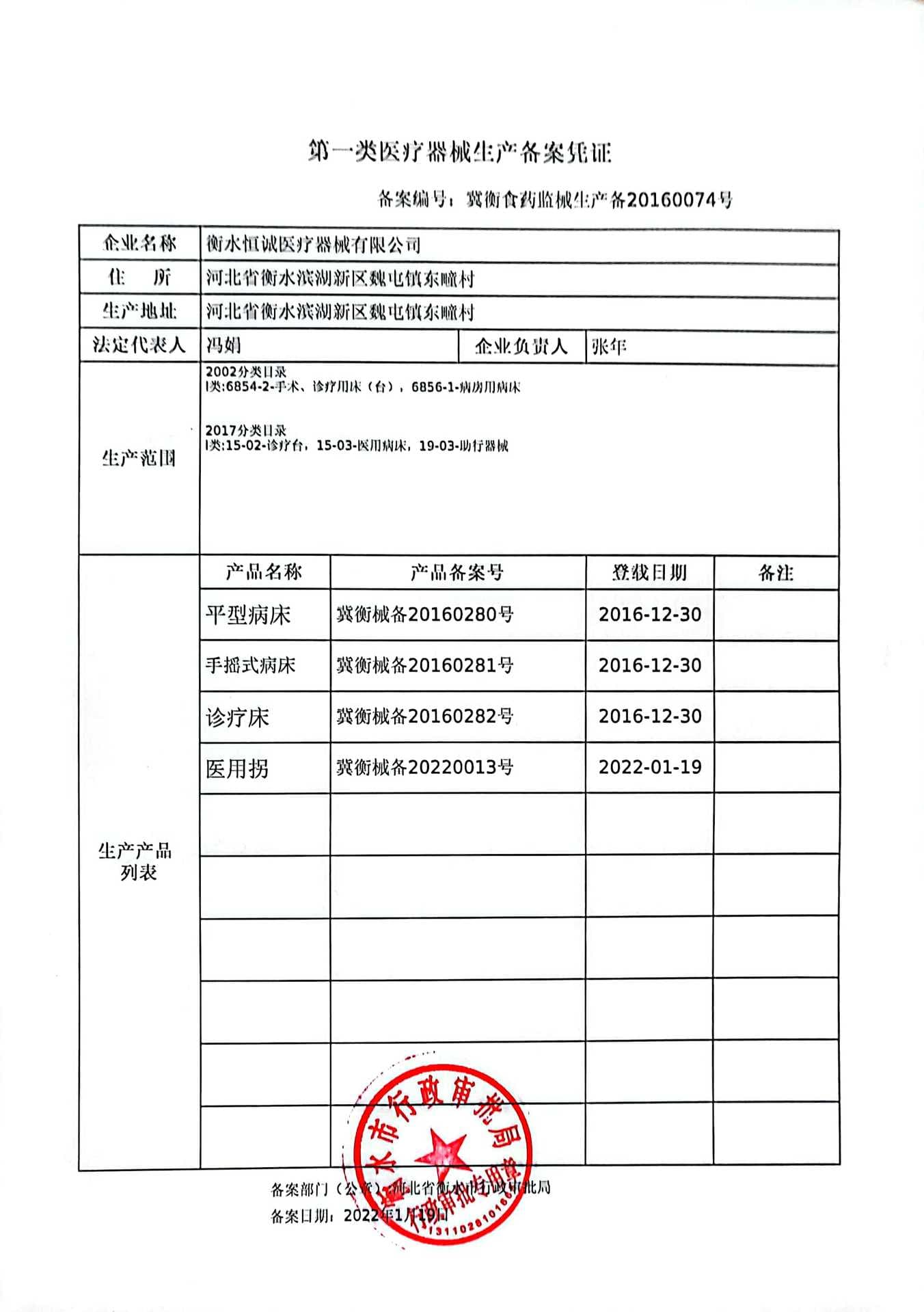 不锈钢/铝合金腋拐 可调节