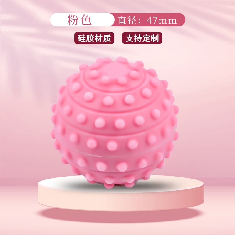 硅胶手部按摩球