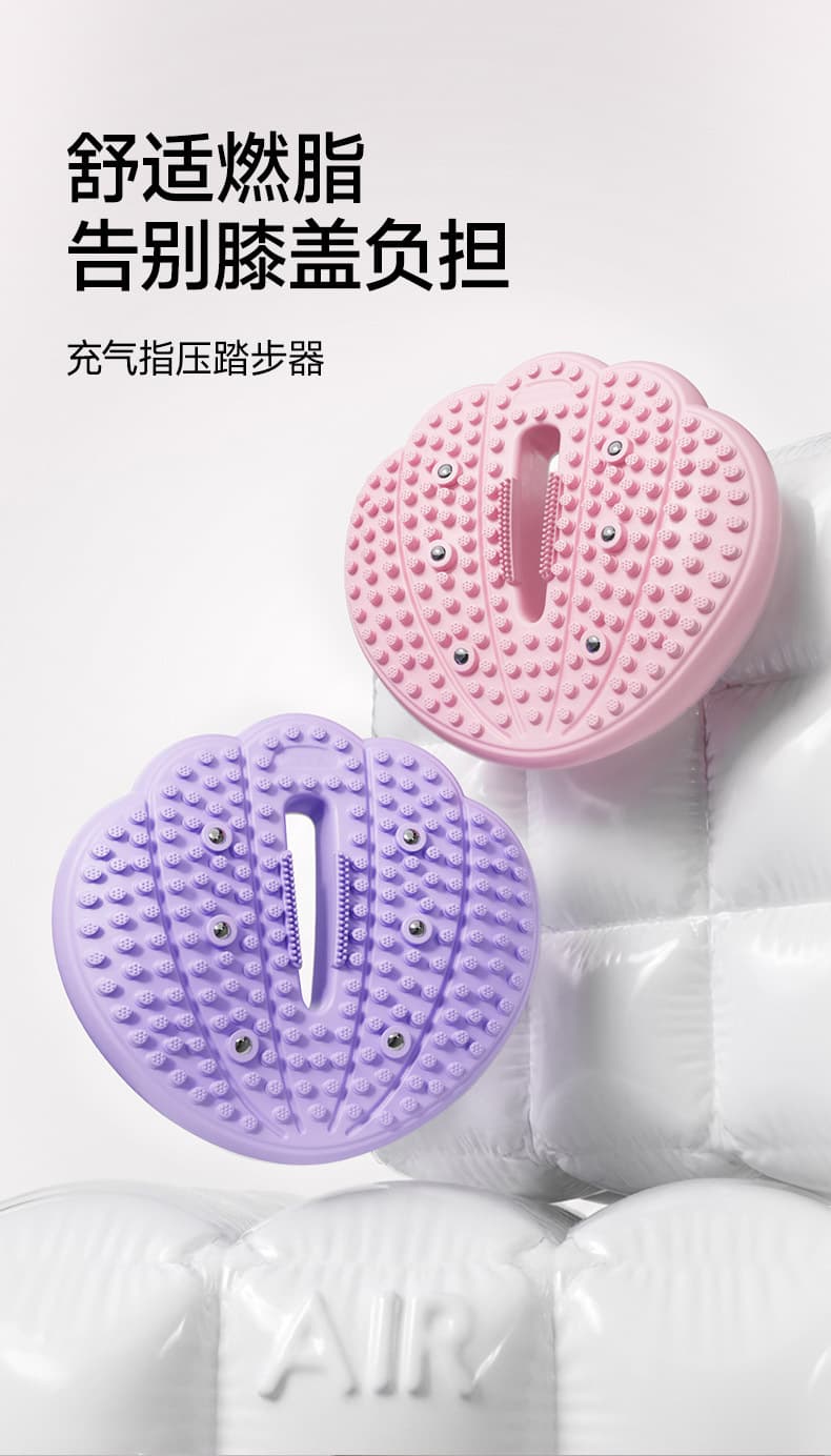 云朵气囊指压踏步器（颜色随机）