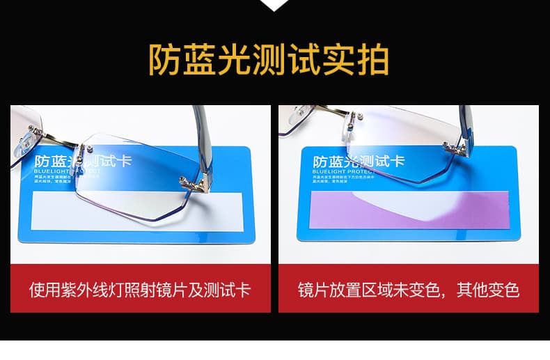 无框金色老花镜 高清镜片