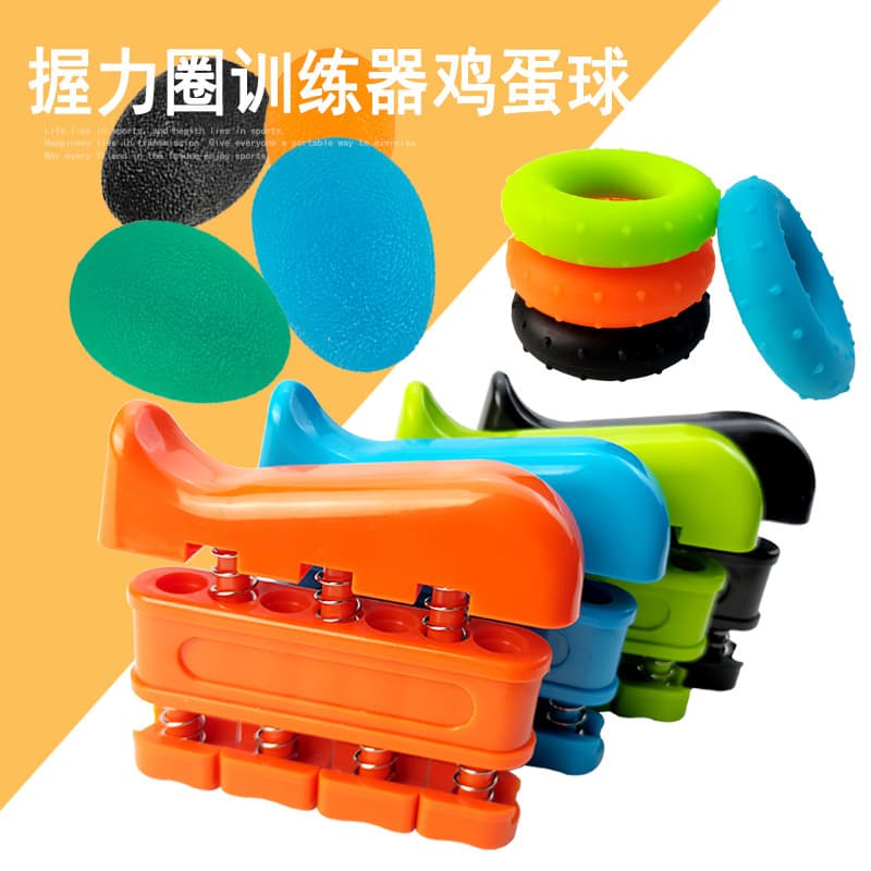 握力圈训练器 五指训练球