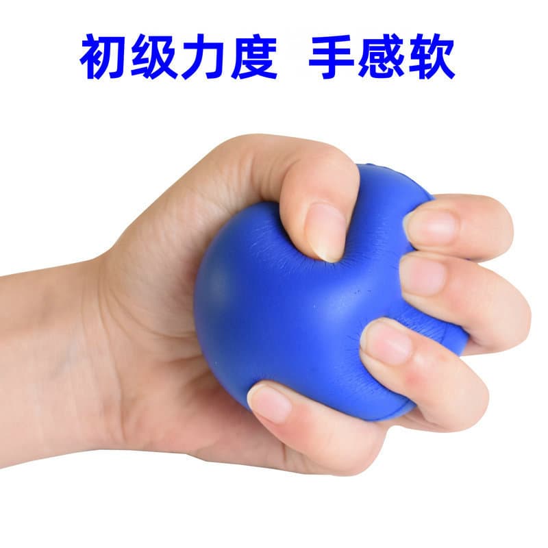 康复训练握力球 初级力度(颜色随机)