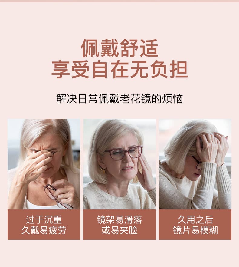 TR90老花镜高清防蓝光