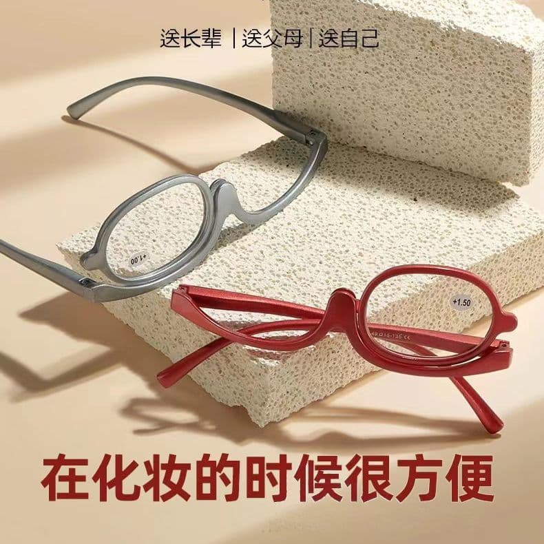 旋转单镜片化妆老花镜