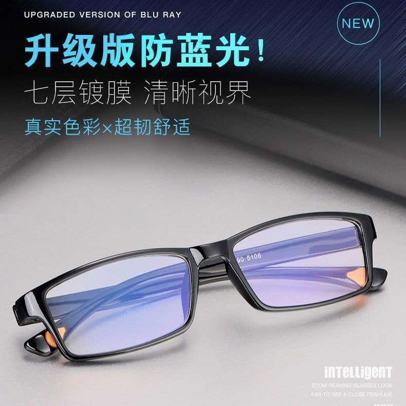 黑框方形老花镜 轻便