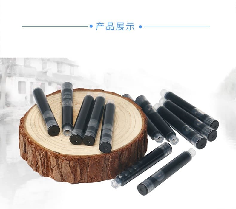 钢笔式毛笔墨囊黑蓝装(颜色随机)