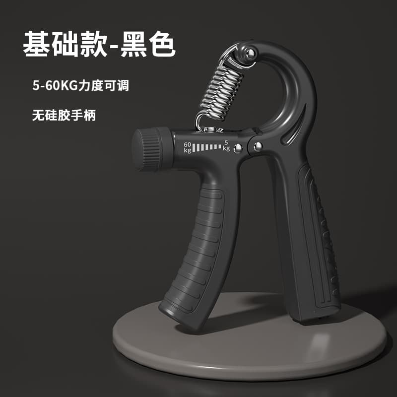 手指握力器 康复训练
