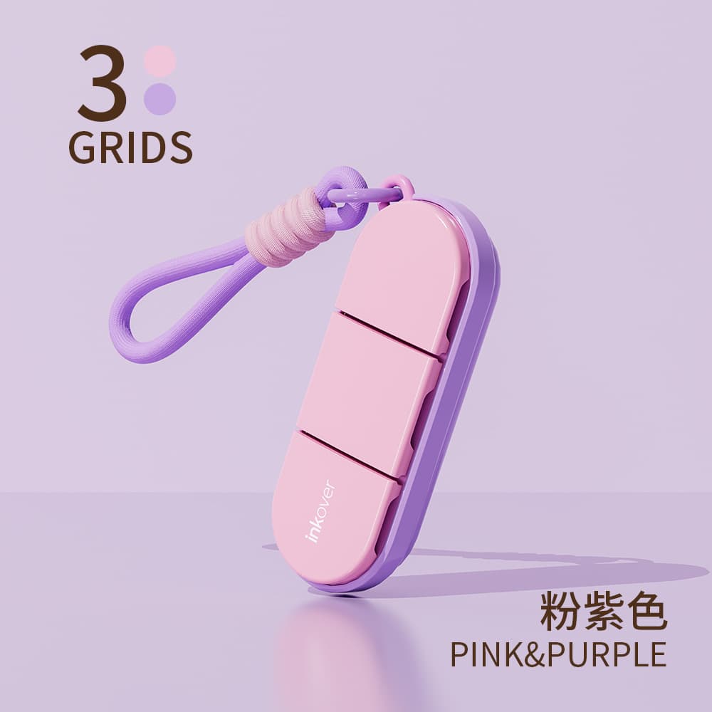 便携三格密封药盒(颜色随机)