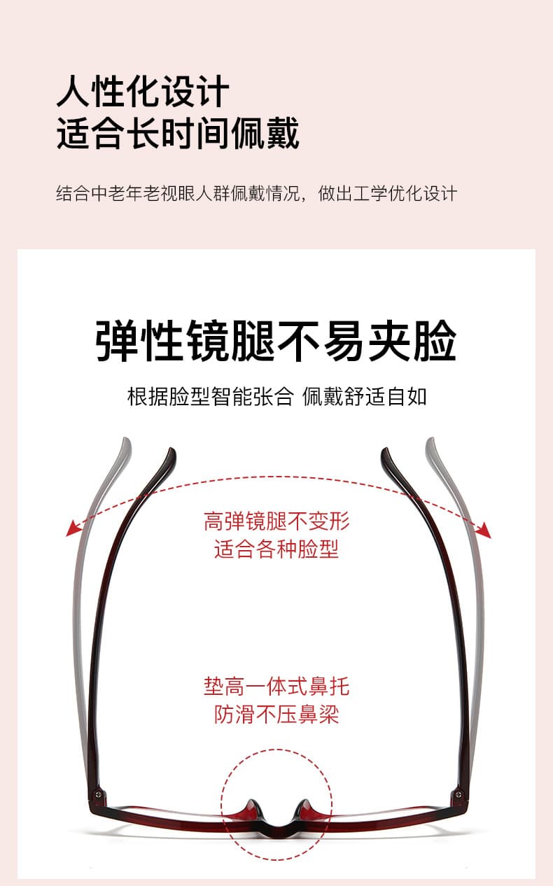TR90老花镜高清防蓝光