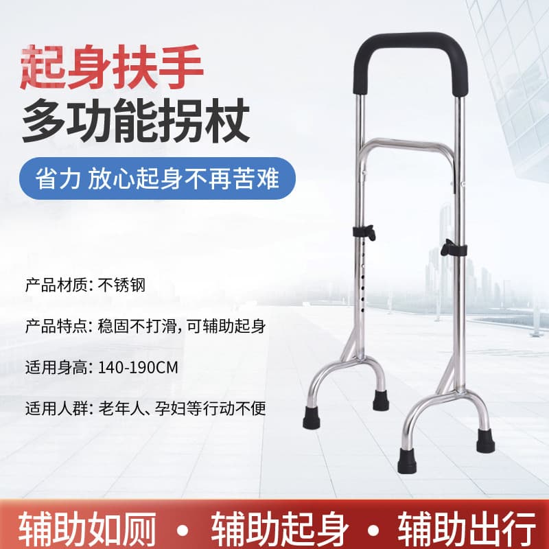 起身扶手架 床边如厕辅助