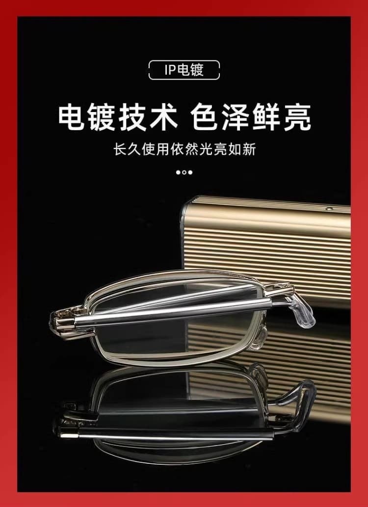 可折叠老花镜 便携金属盒装