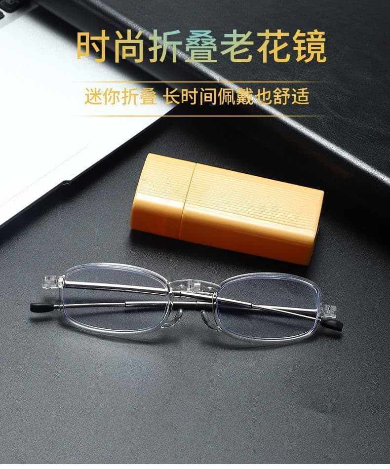 小巧便携折叠老花镜