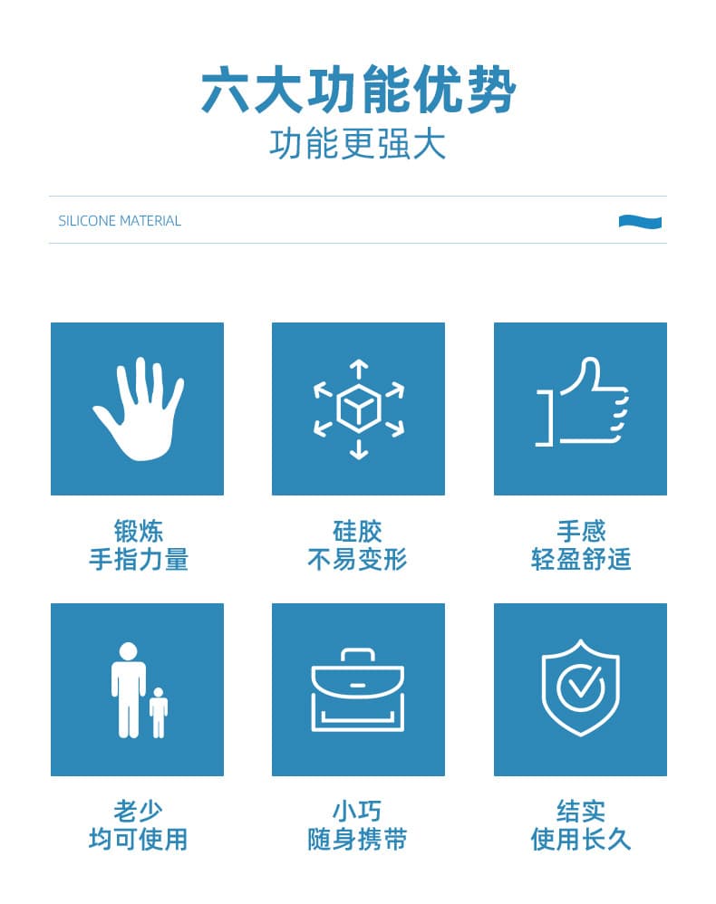 硅胶手指握力训练器(颜色随机)