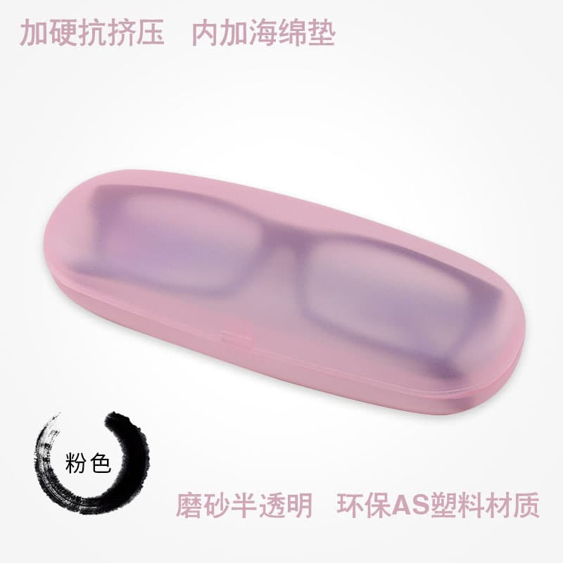 老花镜盒防压便携(颜色随机)